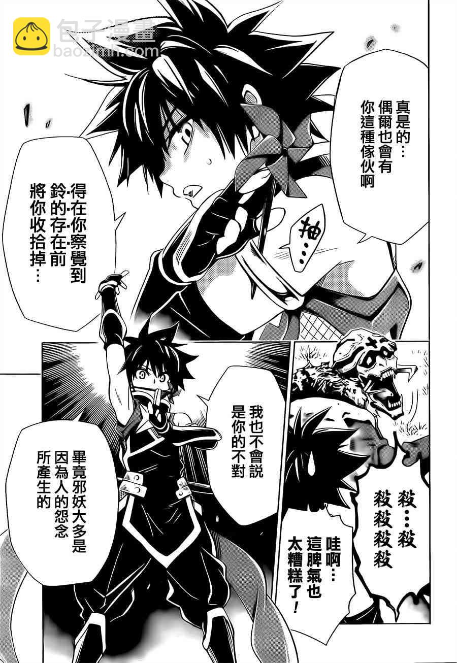 1话17