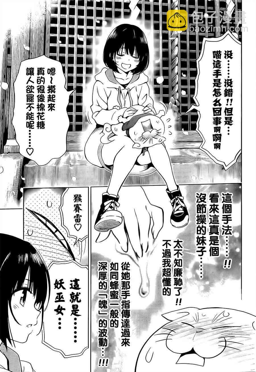 1话25