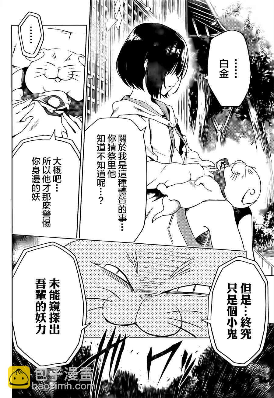 1话30