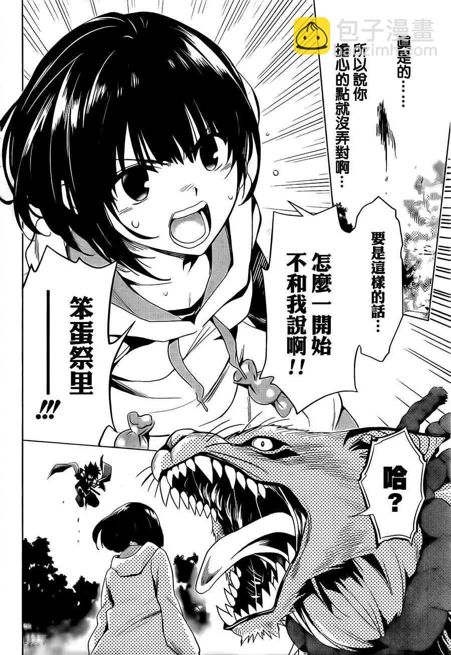1话34