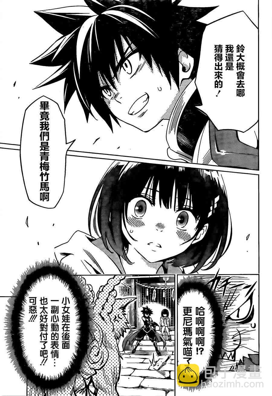 1话37