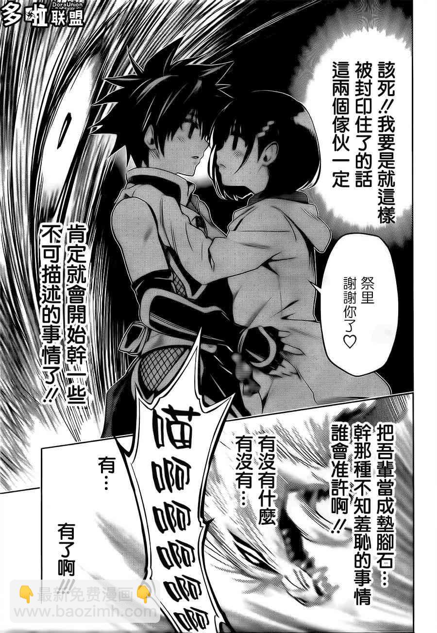 1话43