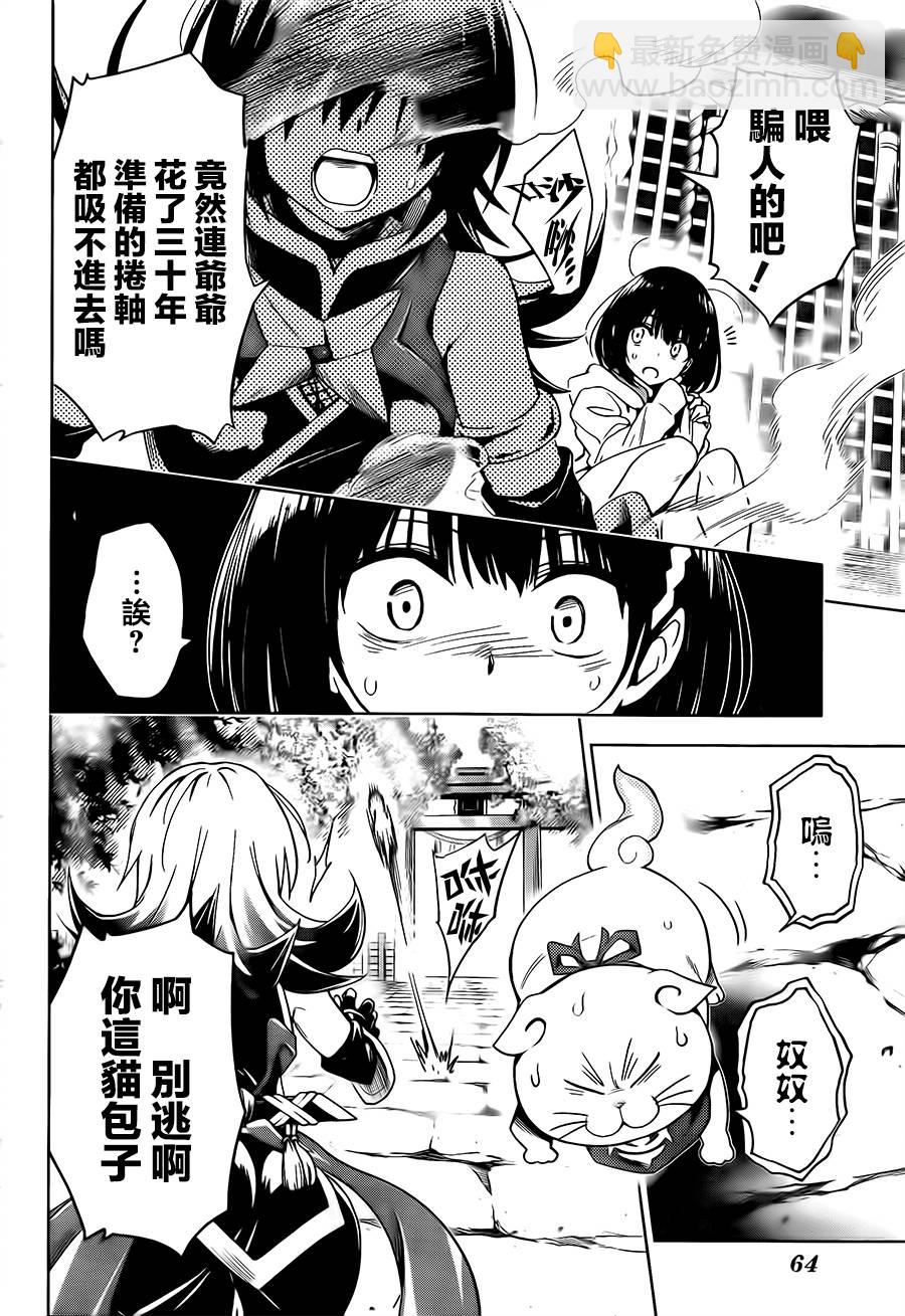 1话50