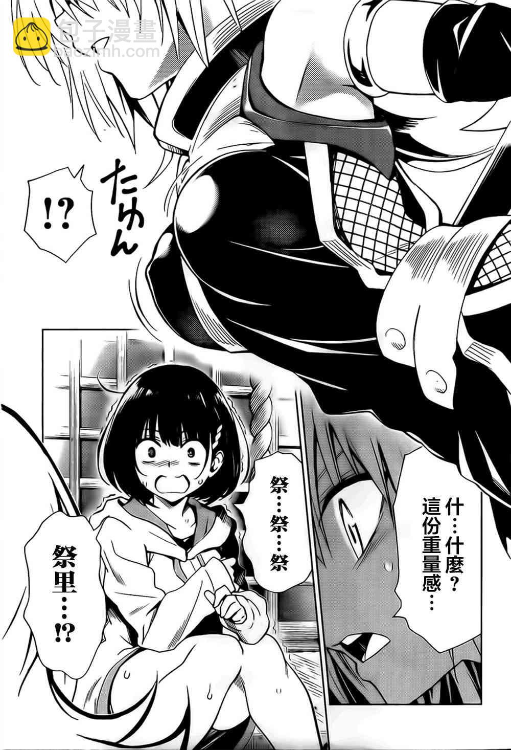 1话51