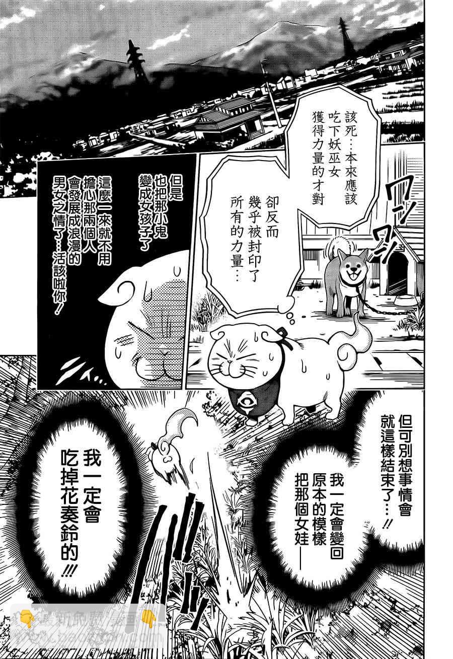 1话53