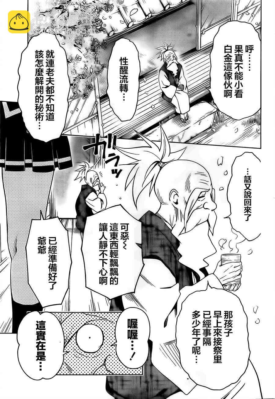 1话55