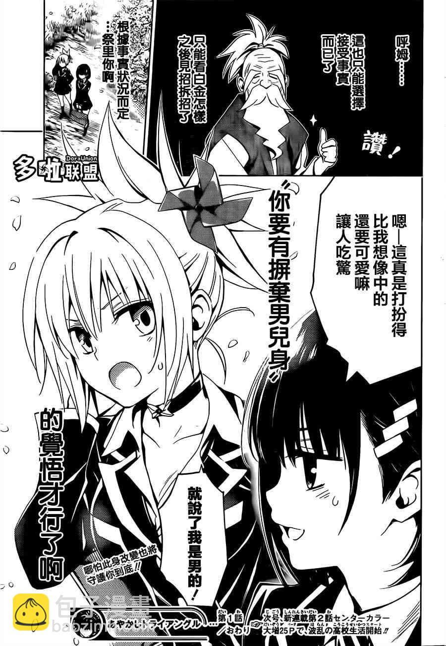 1话57