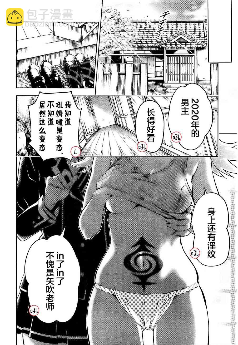 1话58