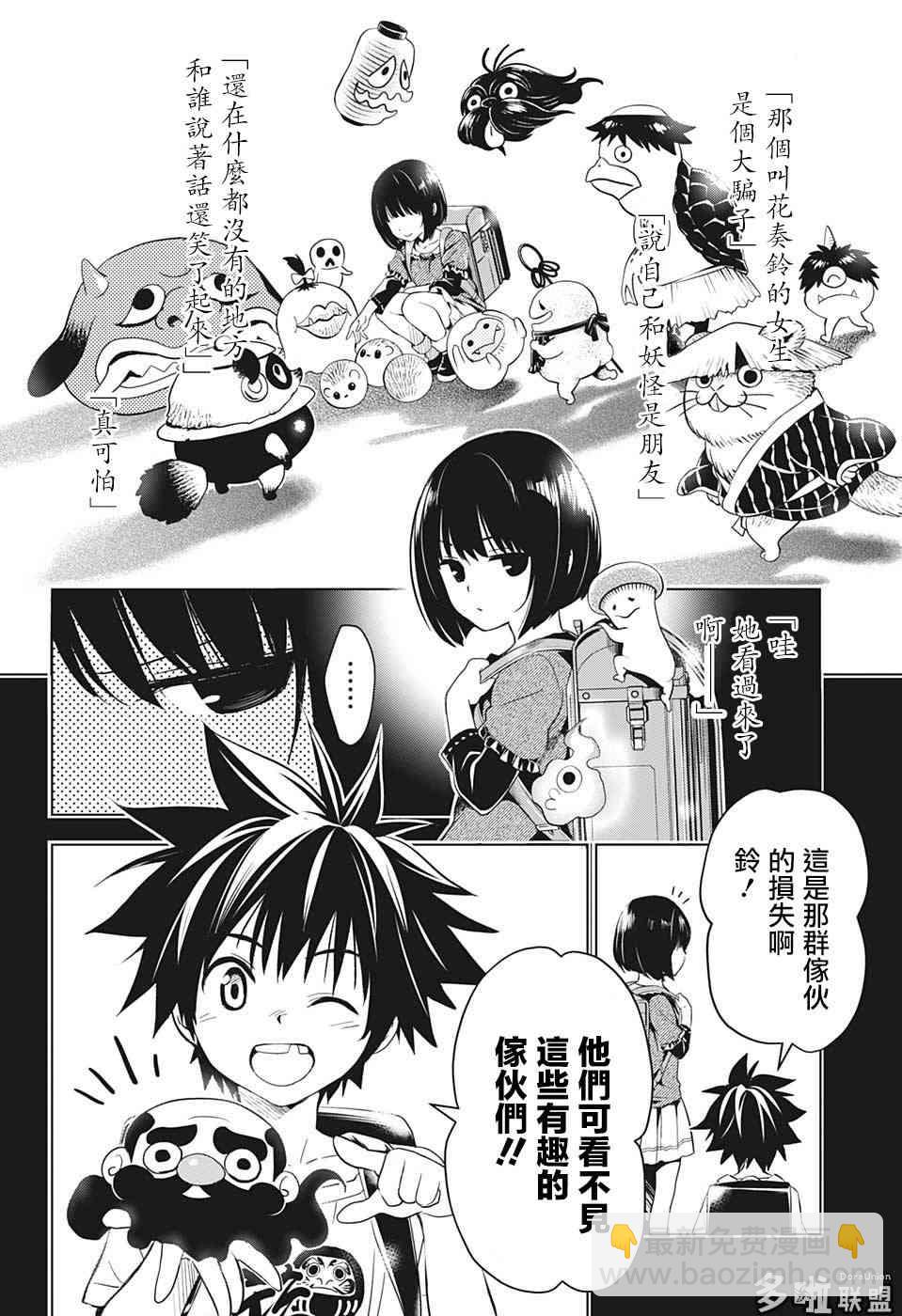 1话13