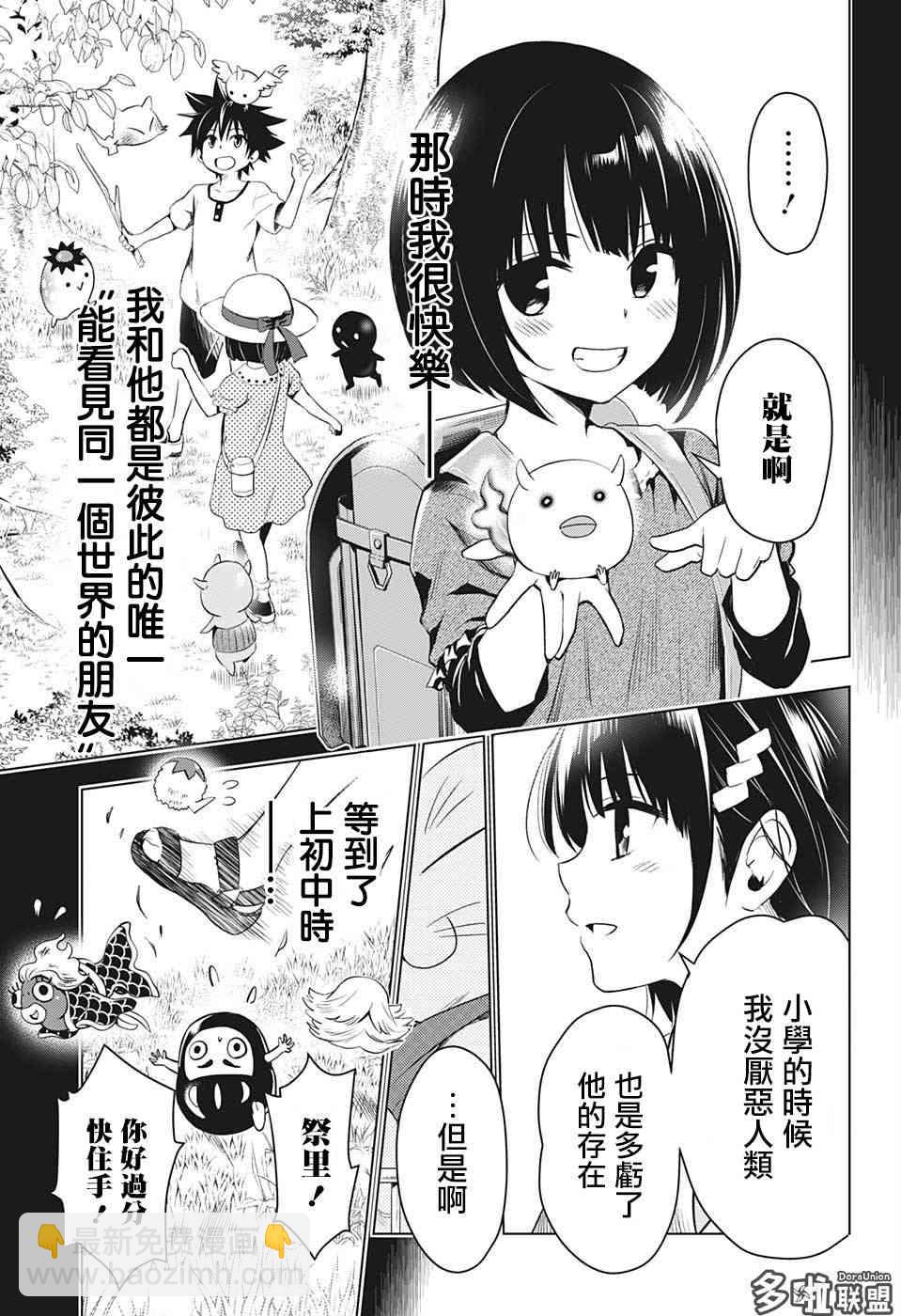1话14