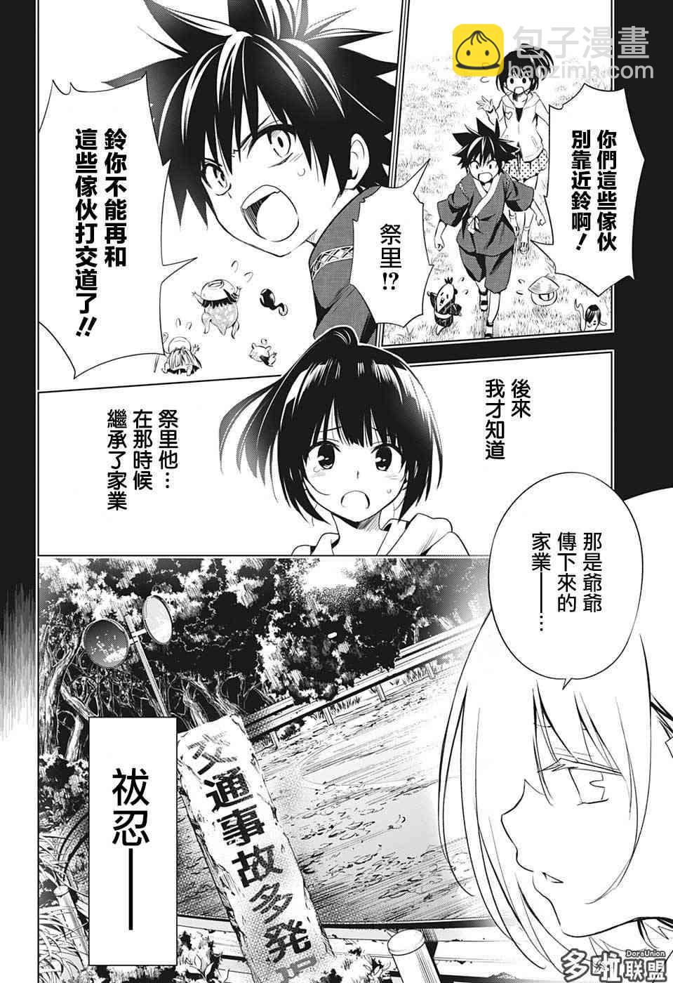 1话15