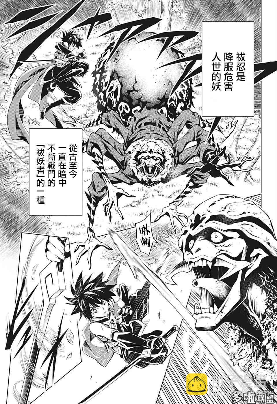 1话16