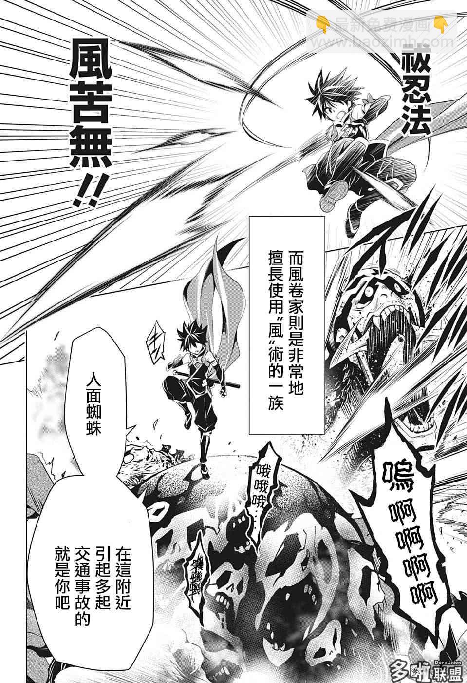 1话17