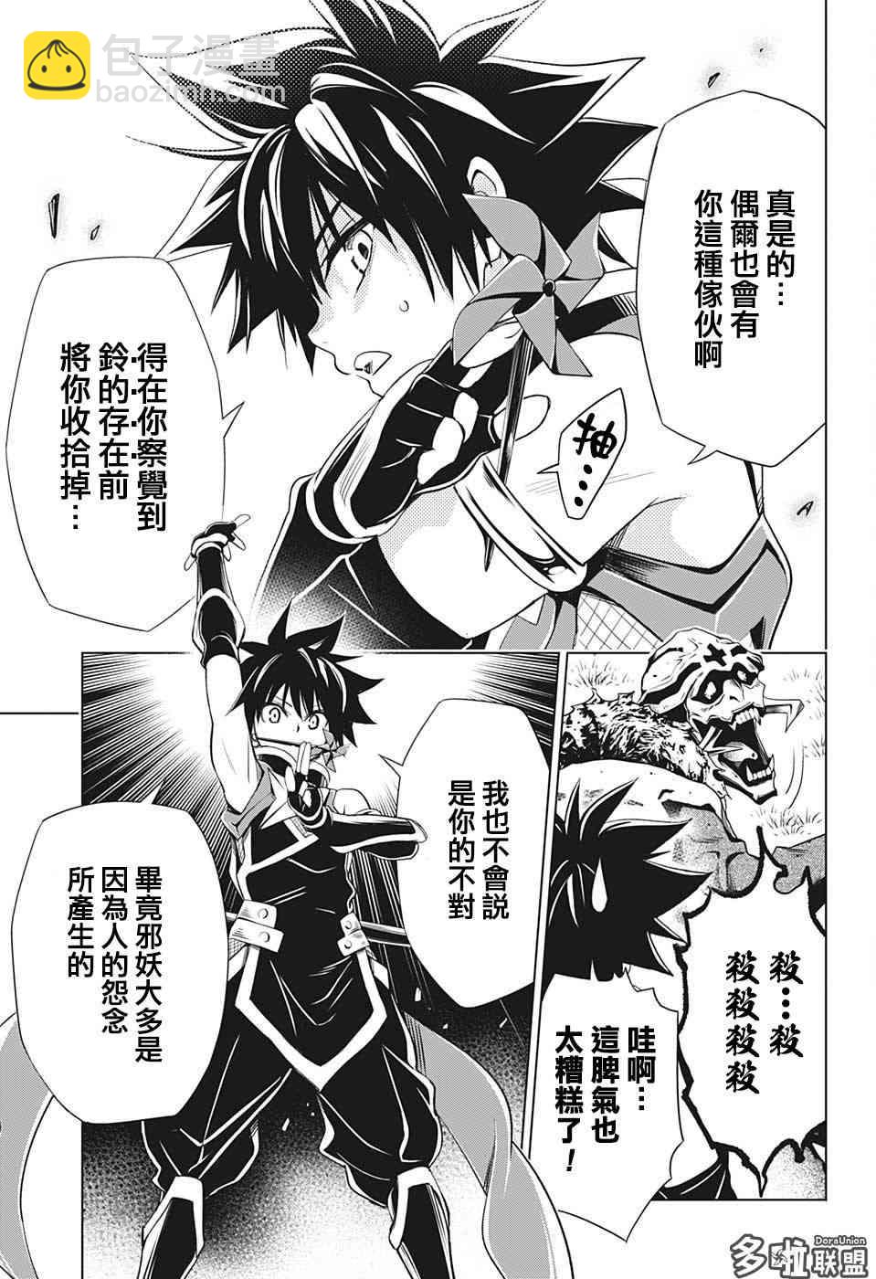 1话18