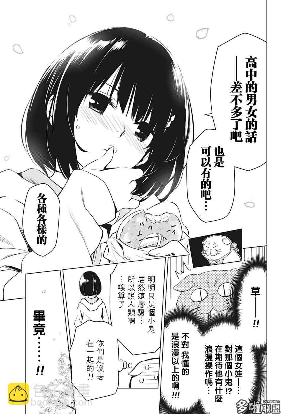 1话22