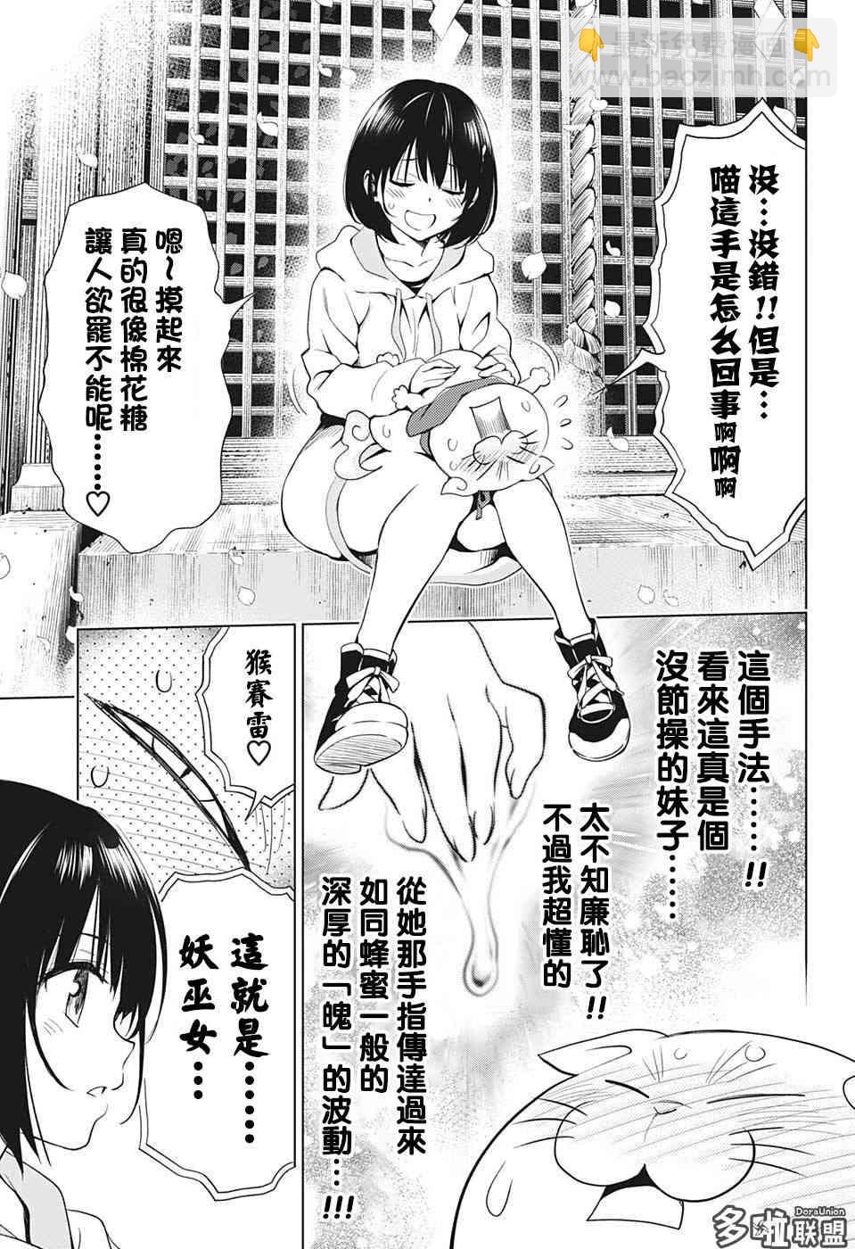 1话26