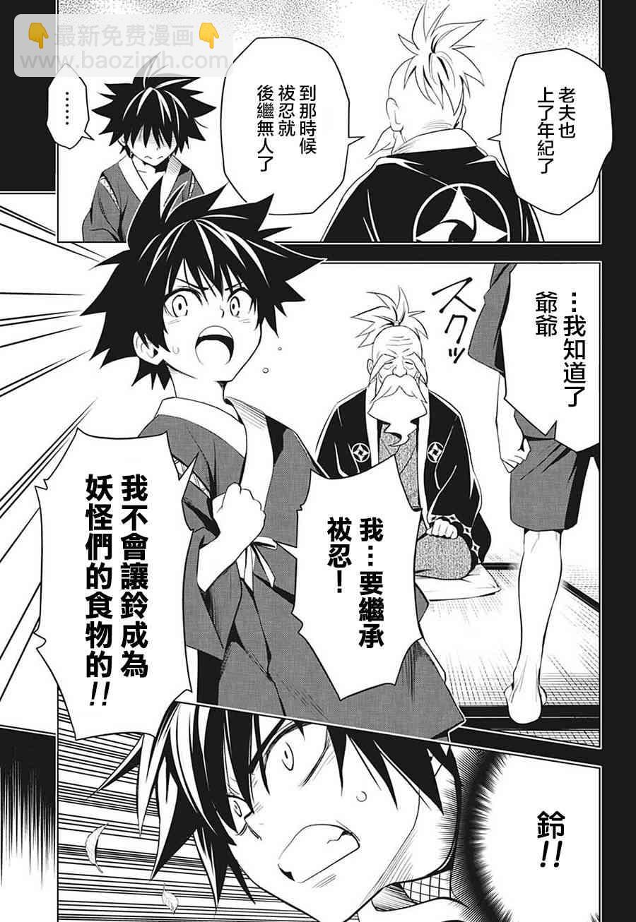 1话30