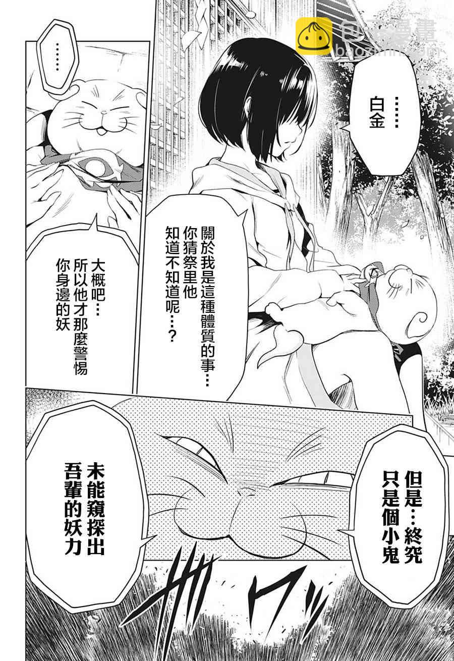 1话31