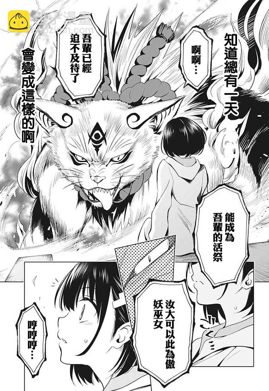 1话34