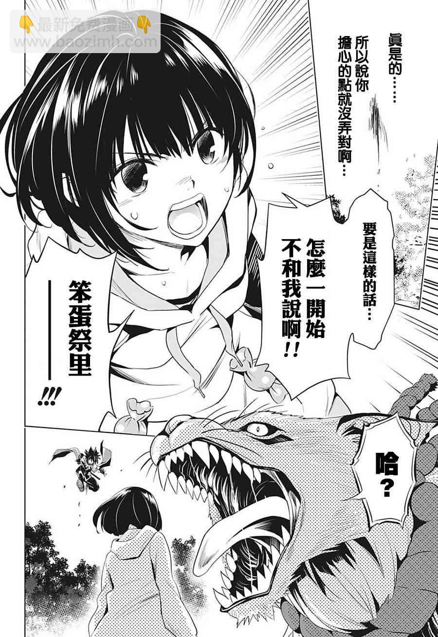 1话35