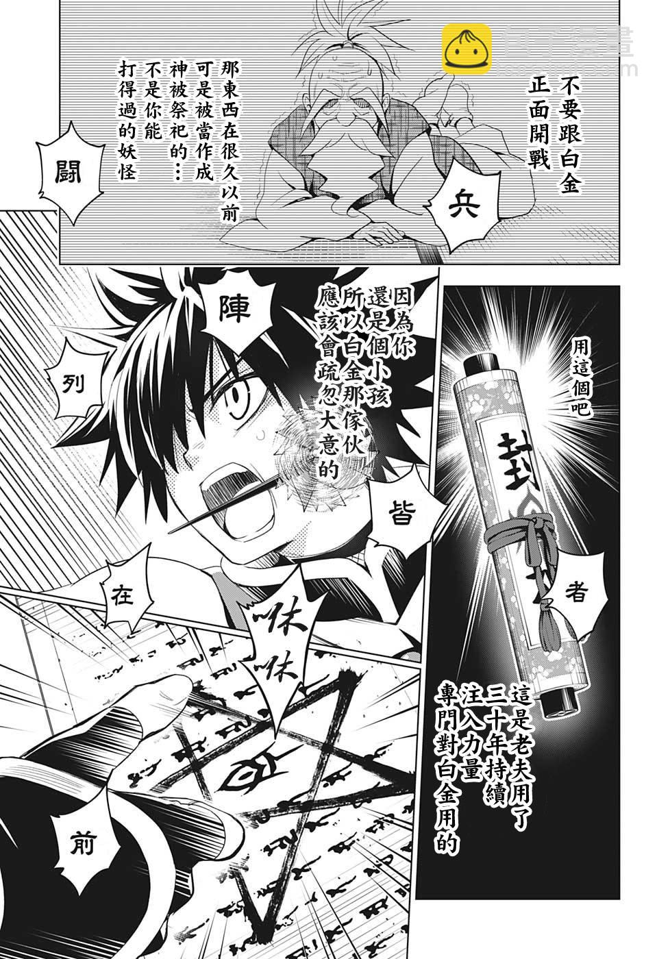 1话42