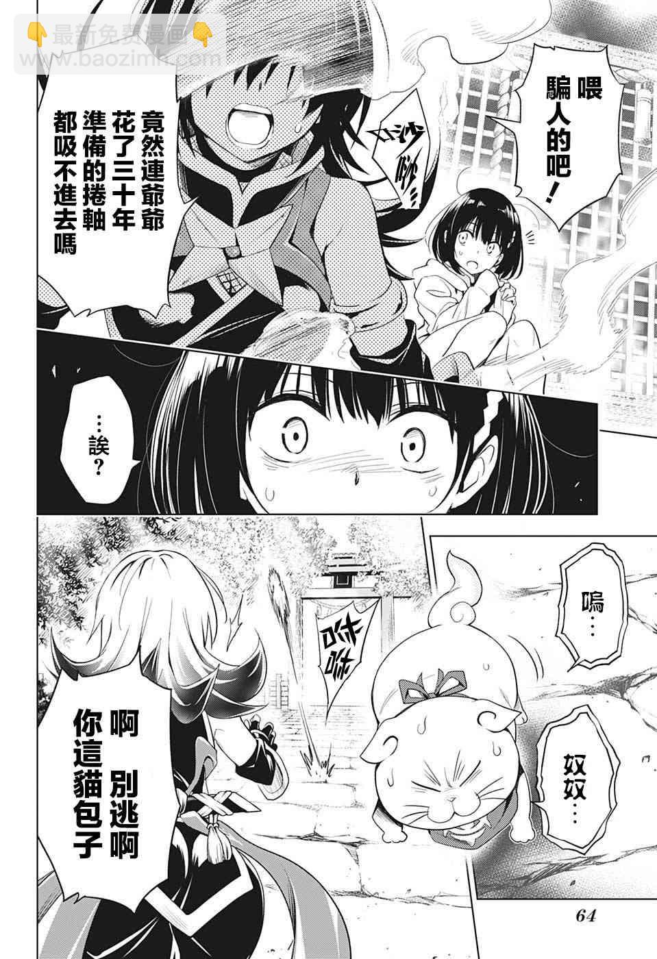 1话47