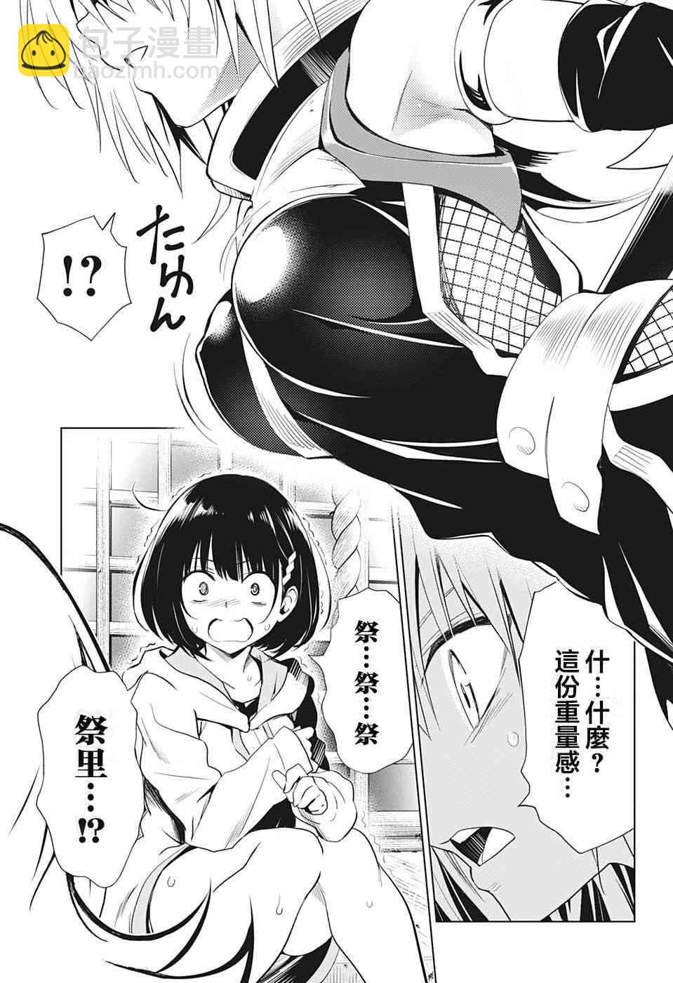 1话48