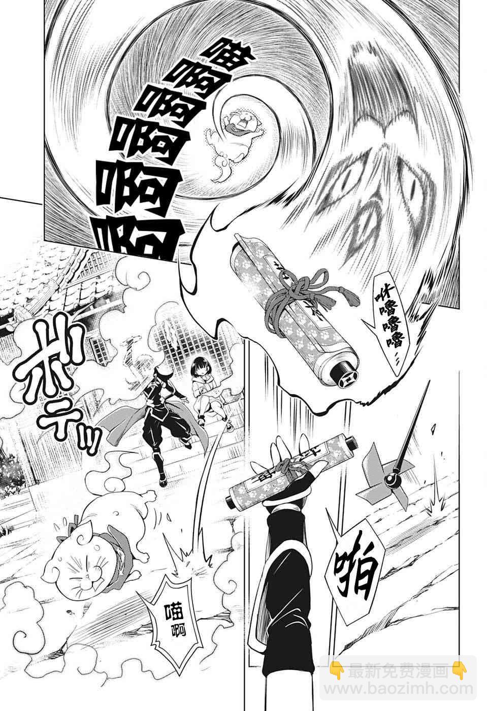 1话50