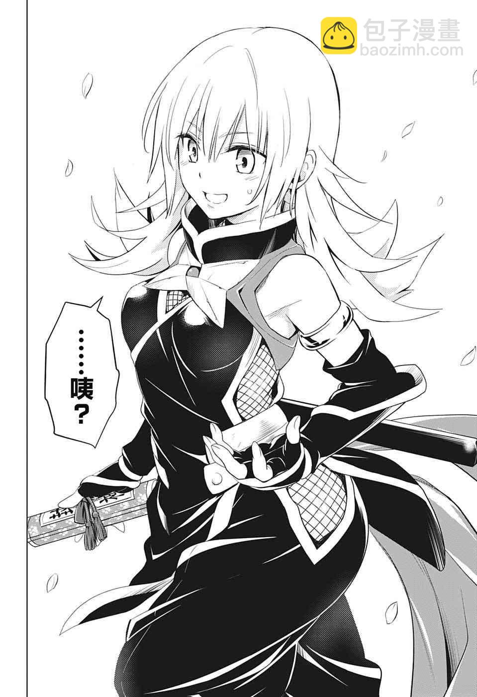 1话53