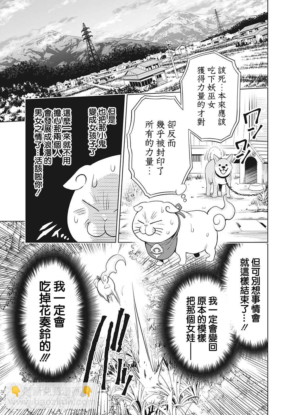 1话54
