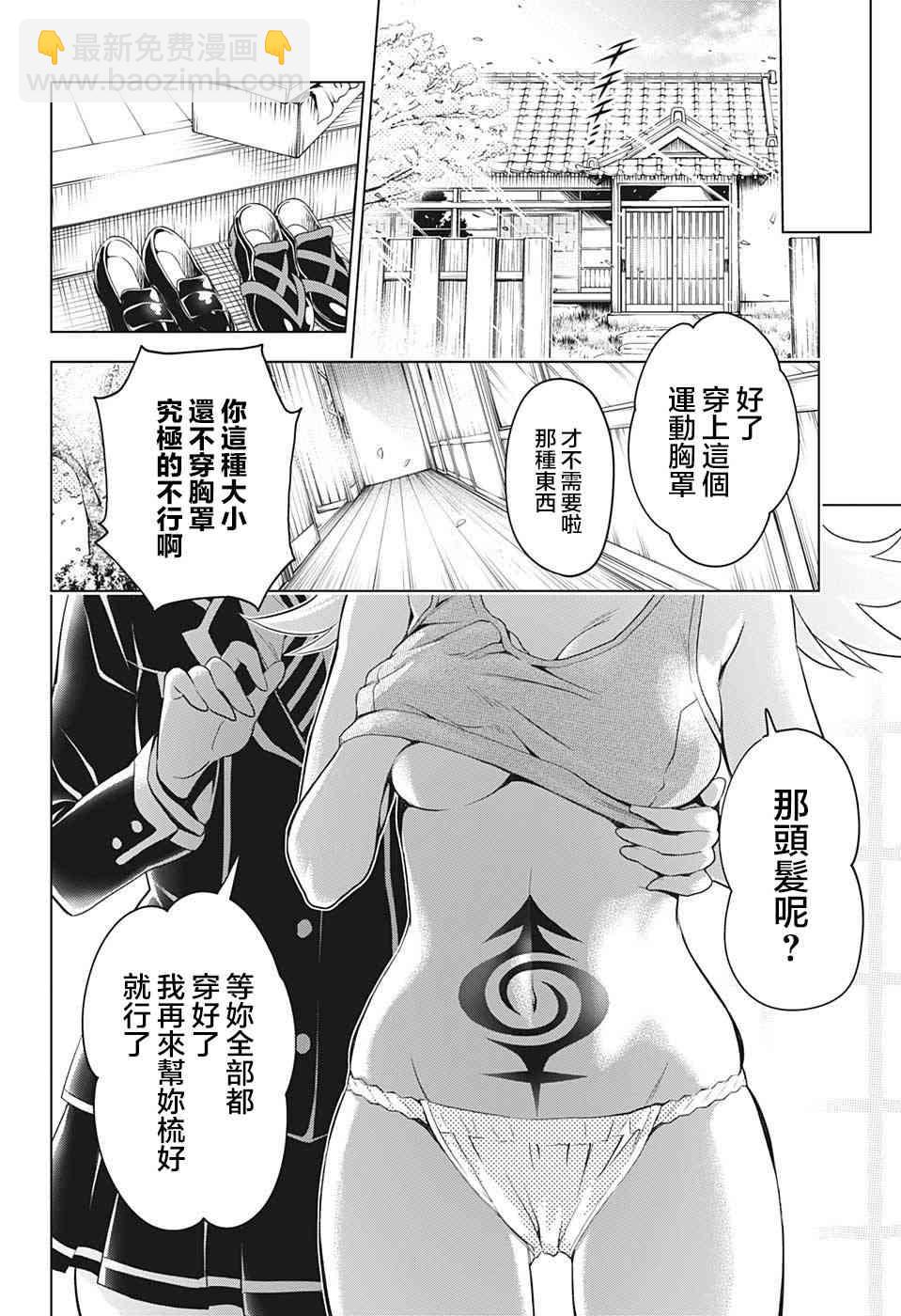 1话55