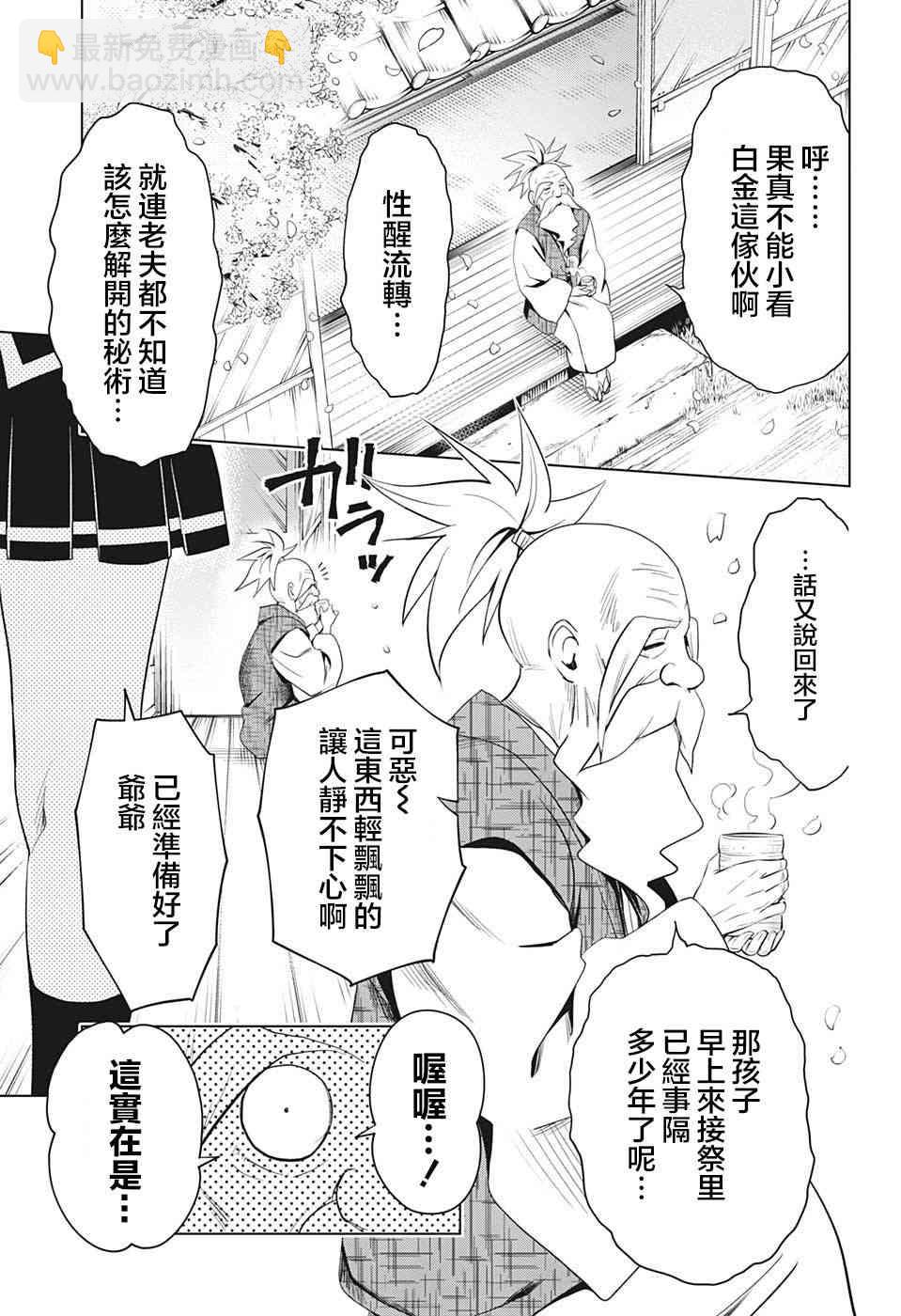 1话56