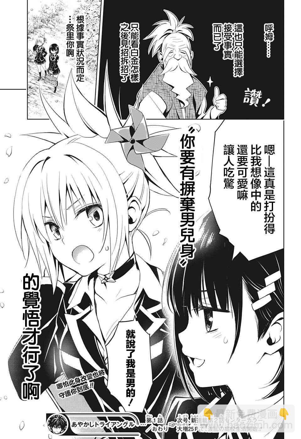 1话58