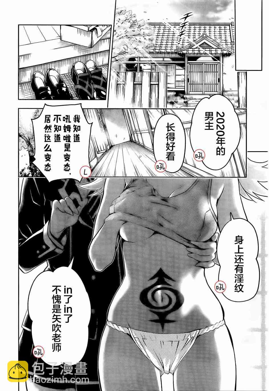 1话59