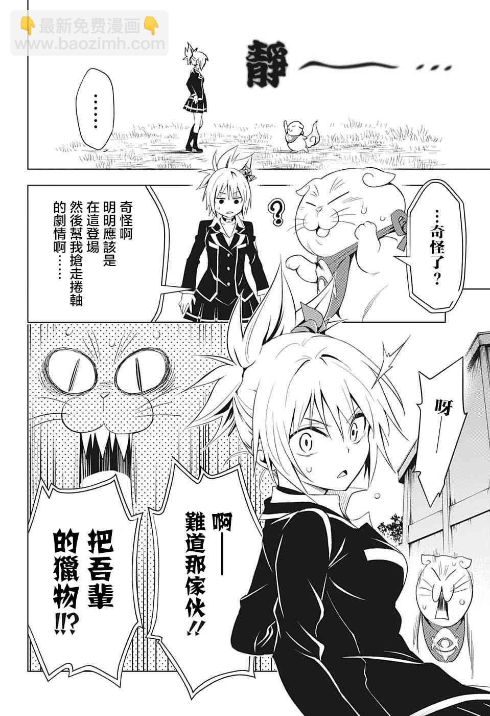 2话15