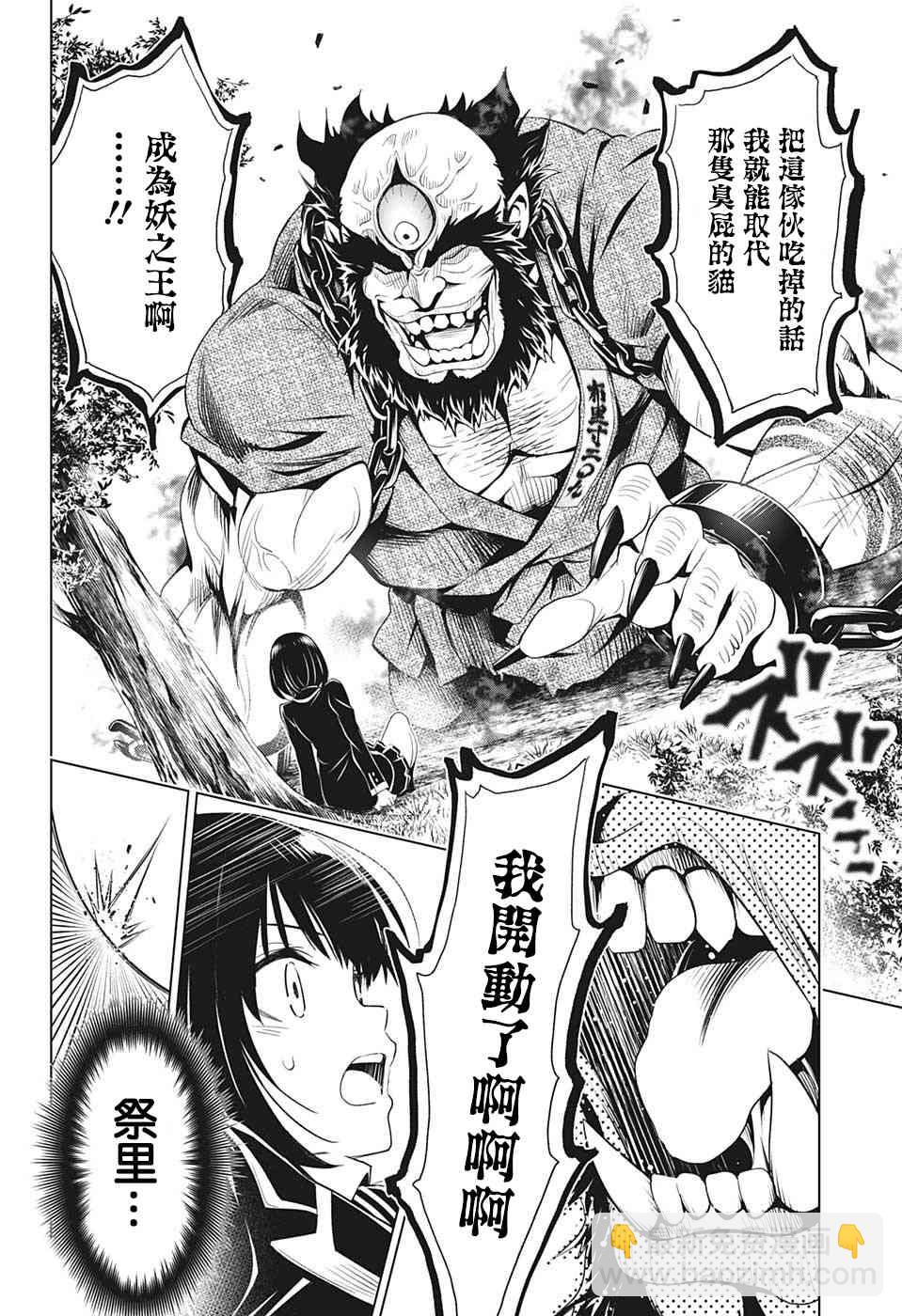 2话17
