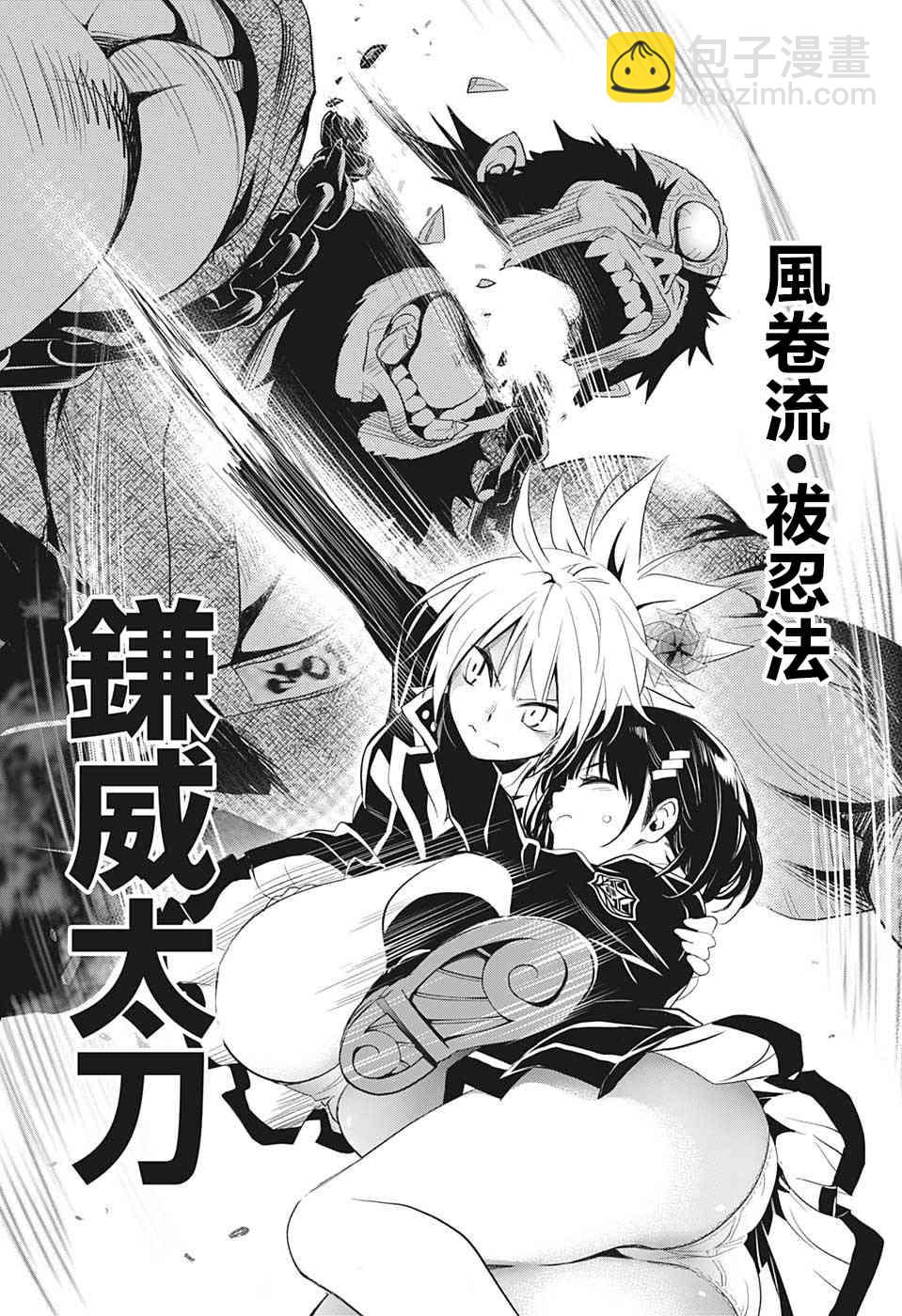 2话19