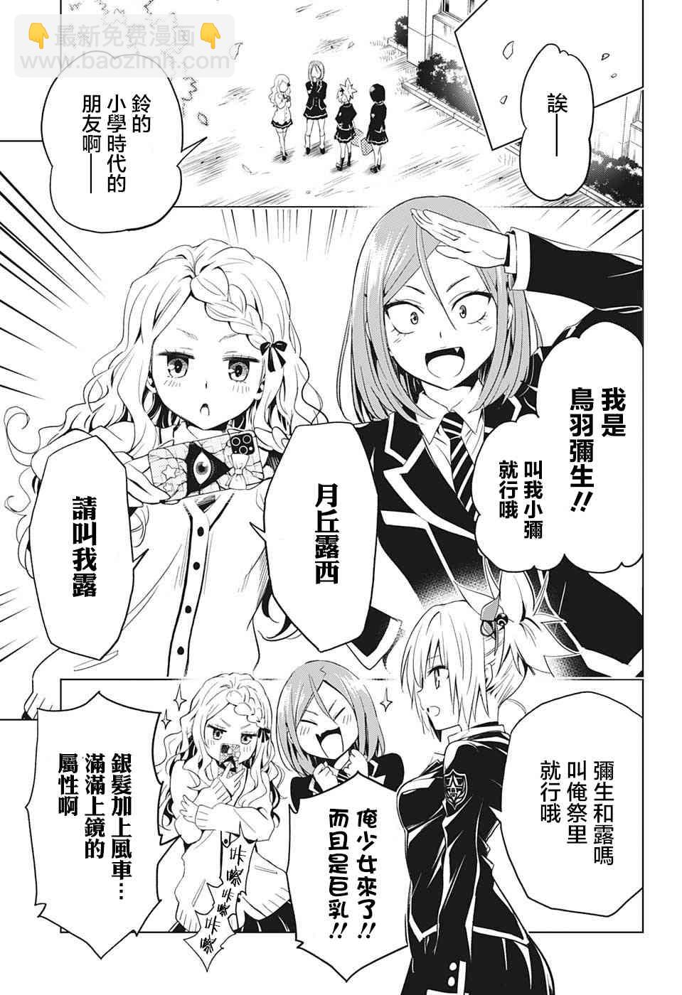 2话22