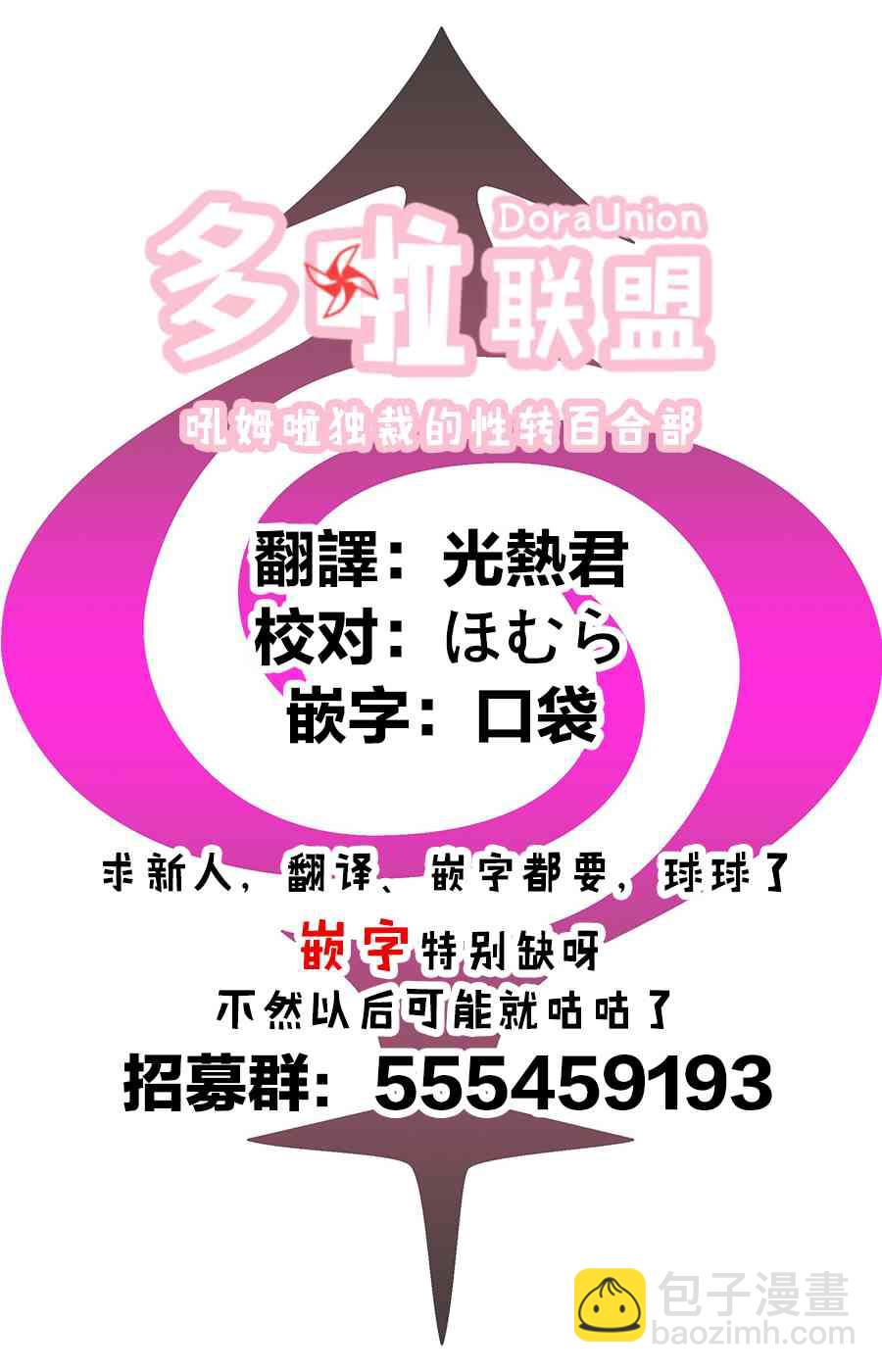 2话25