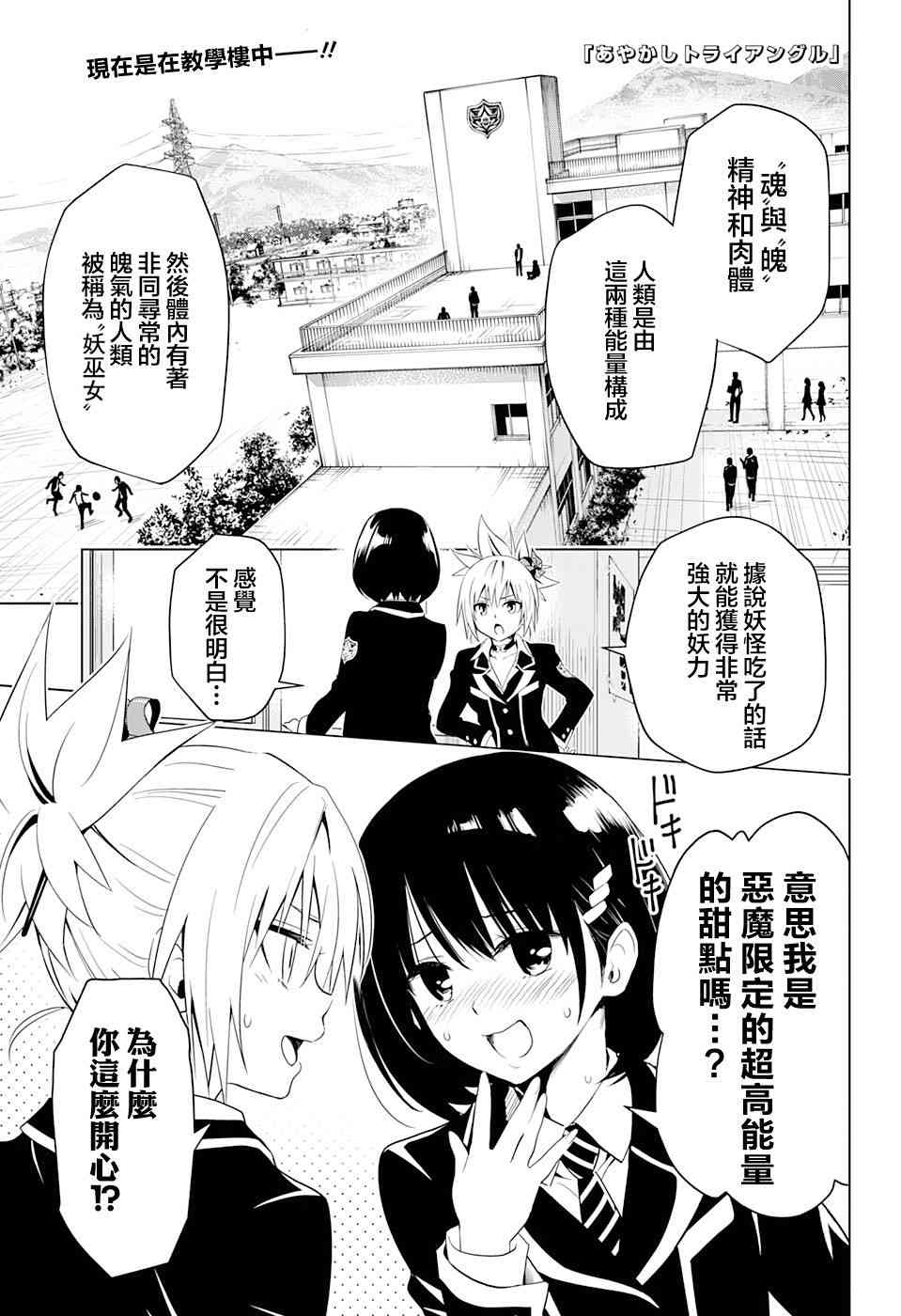 3话0