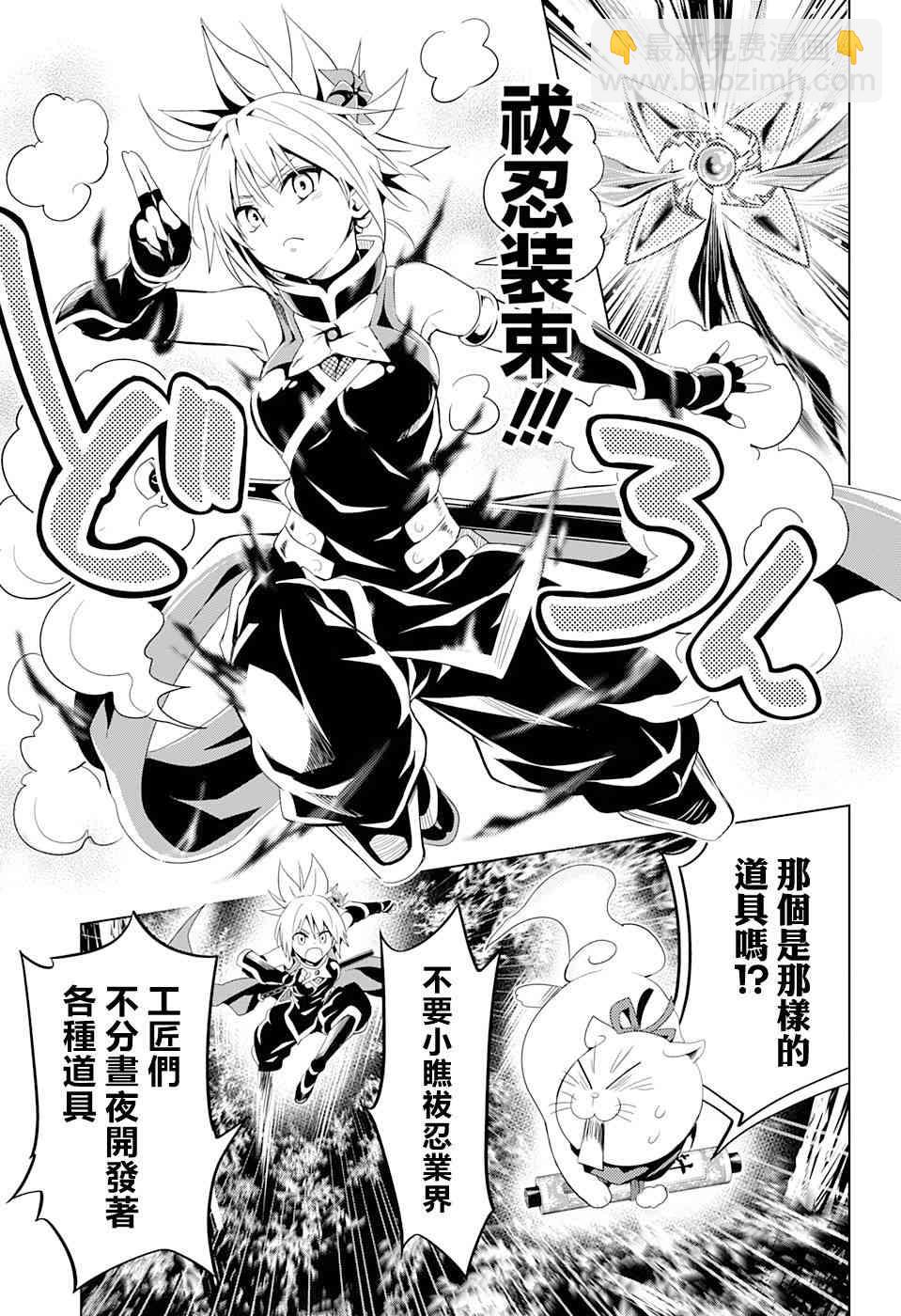 3话12