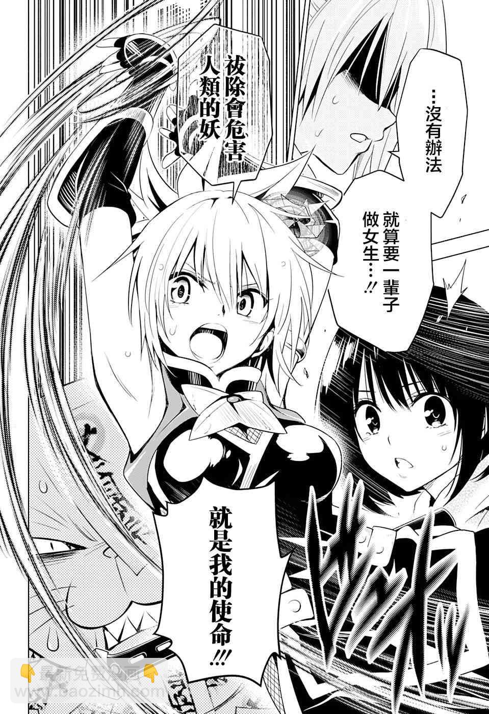 3话19