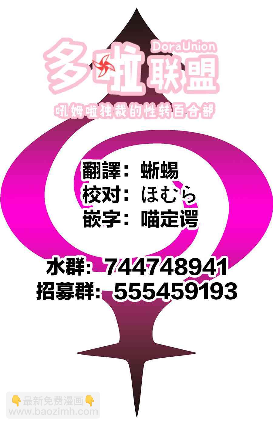 3话23