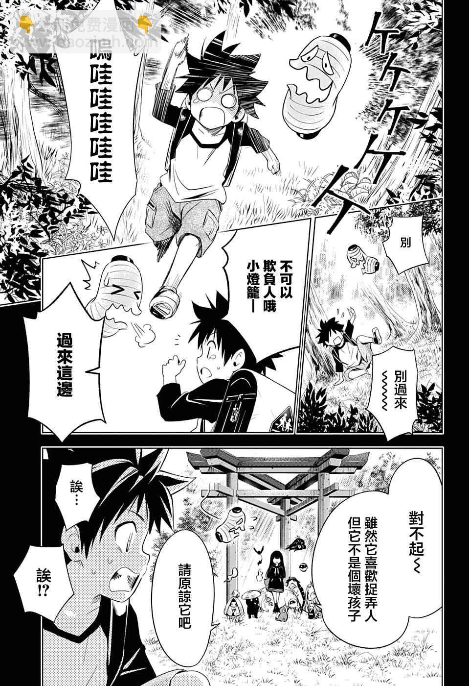 4话12