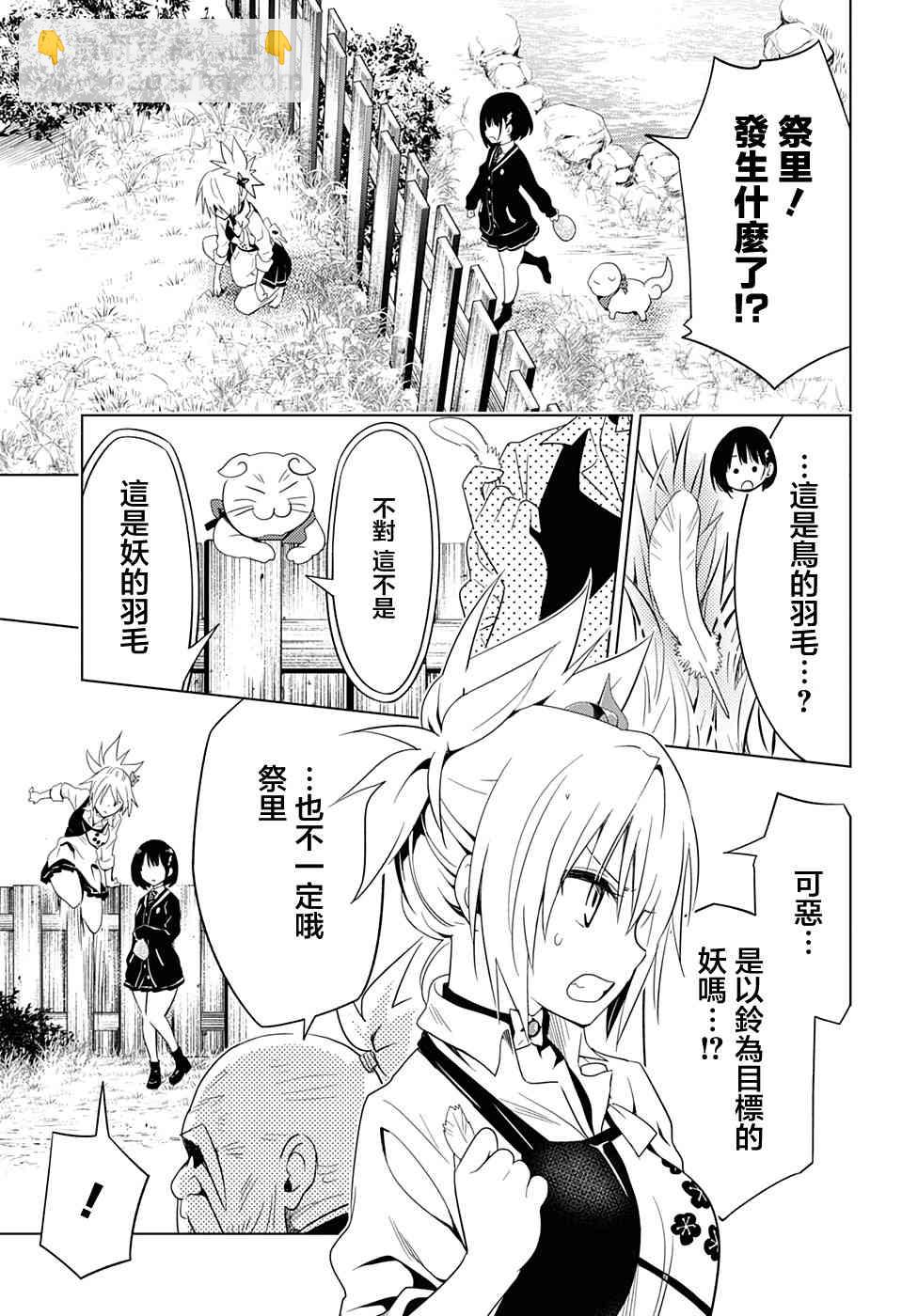 4话16