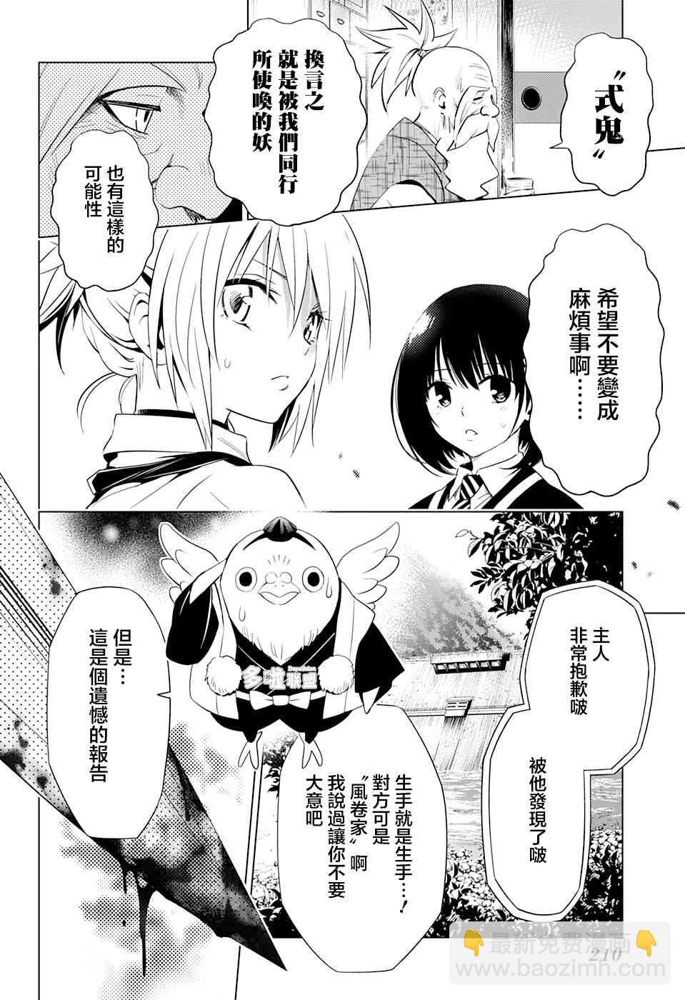 4话17