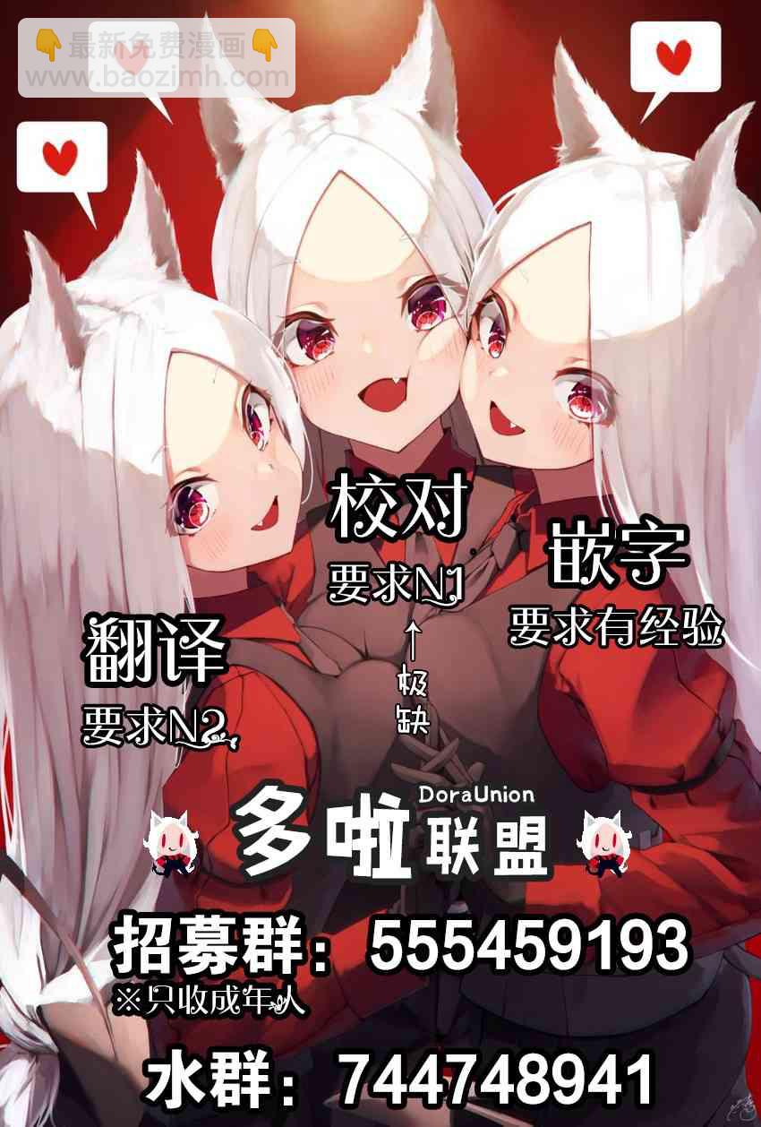 4话20