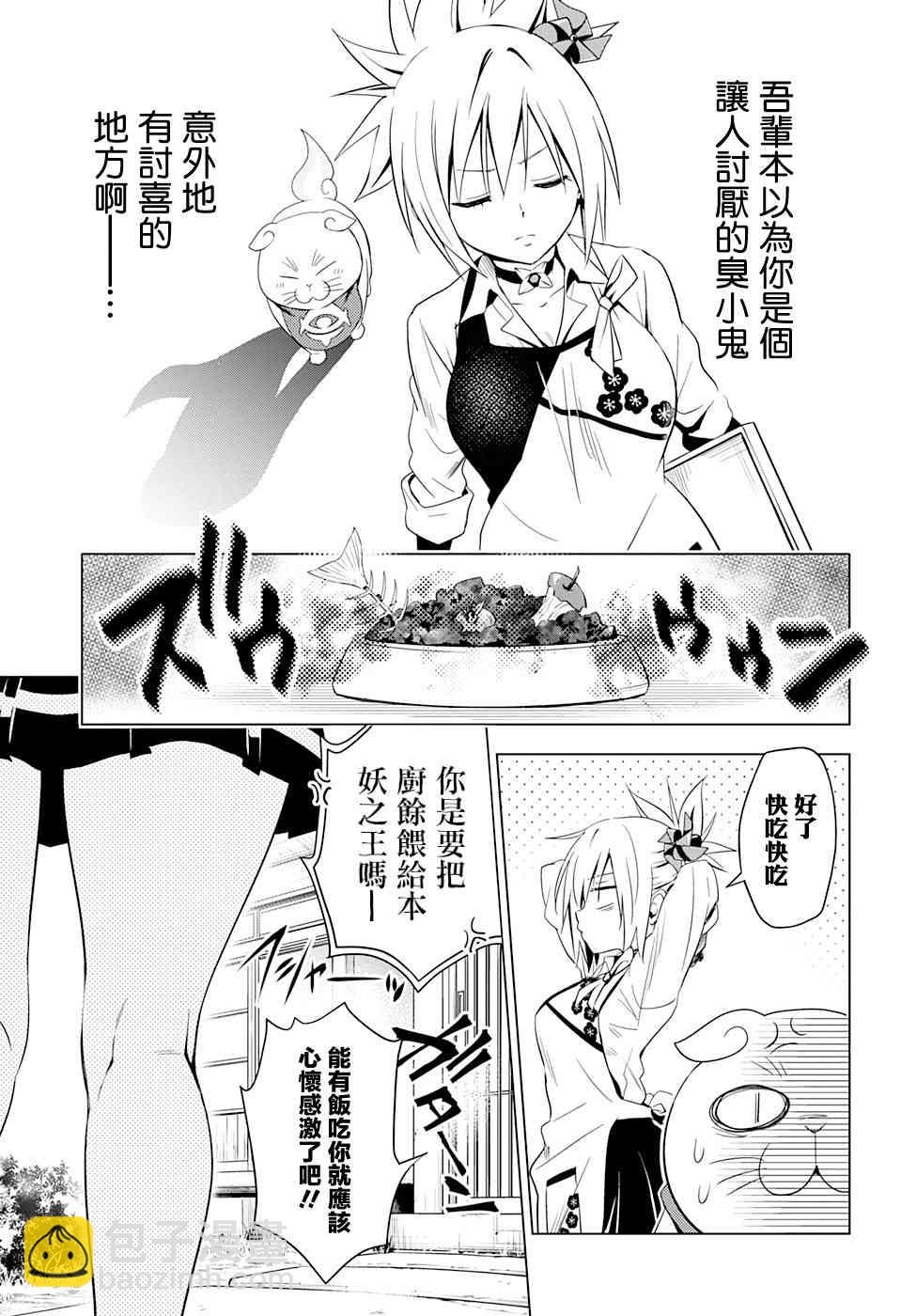 4话6