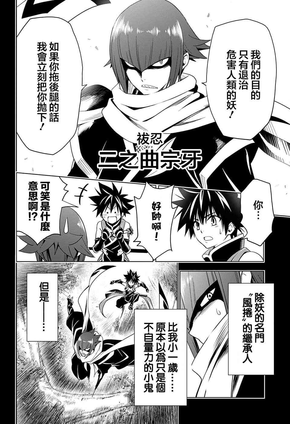 5话1