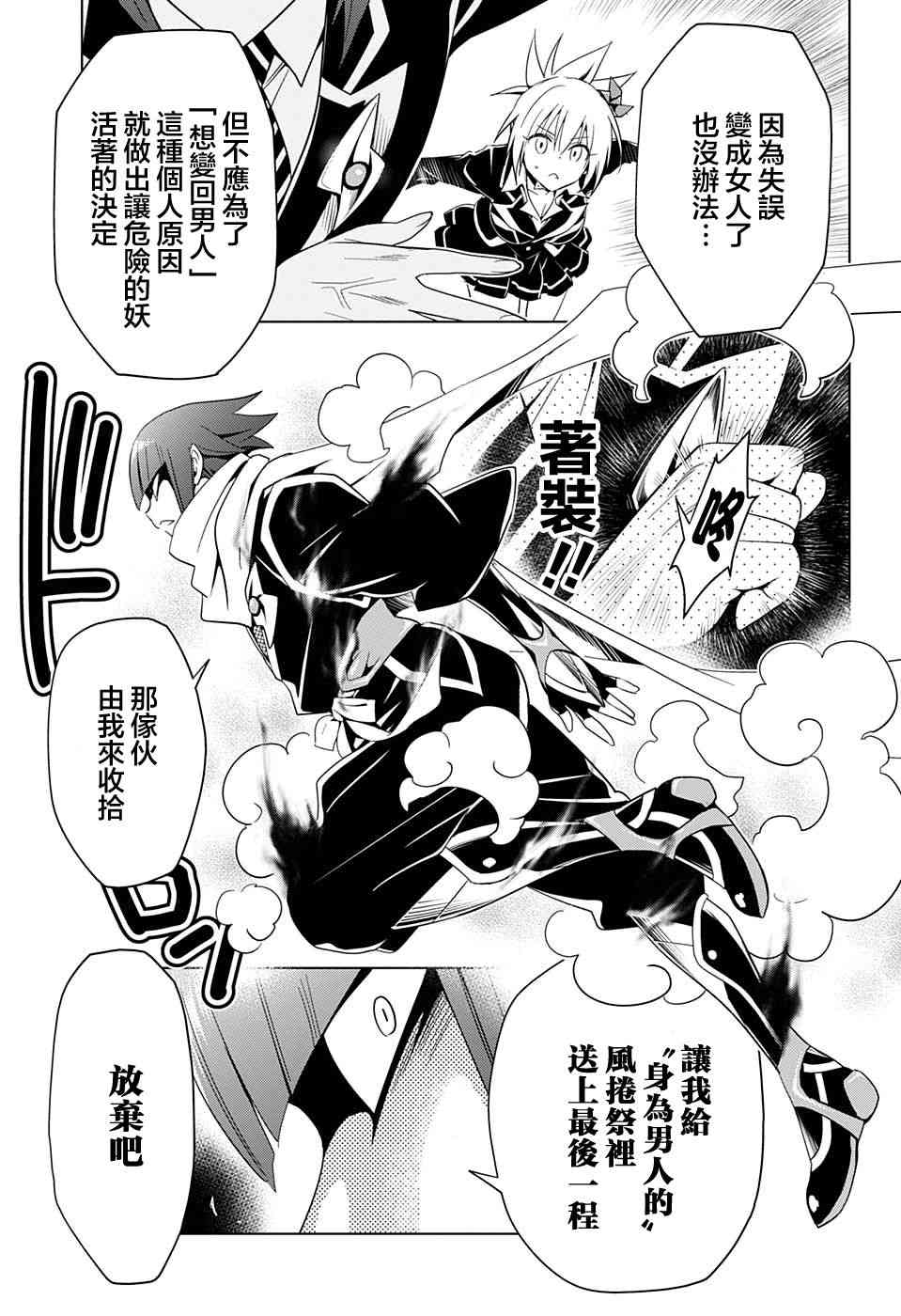 5话10